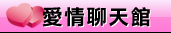 無名正妹相簿